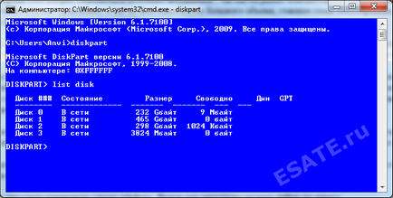 Как да се запишете изображение на Windows на USB флаш устройство Как да се запишете изображение на Windows на USB флаш устройство