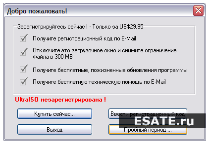 Как да се запишете изображение на Windows на USB флаш устройство Как да се запишете изображение на Windows на USB флаш устройство