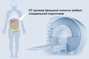 Imaging на стомаха, че е