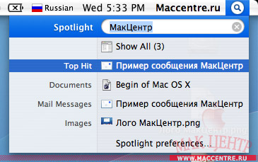 Как да работим с MacBook Как да работим с MacBook