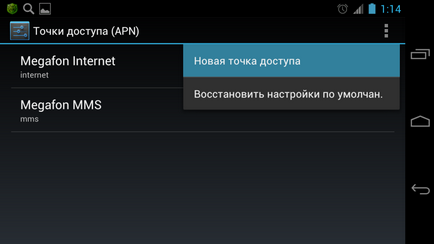 Как да MMS Как да MMS