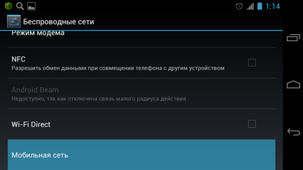 Как да MMS Как да MMS