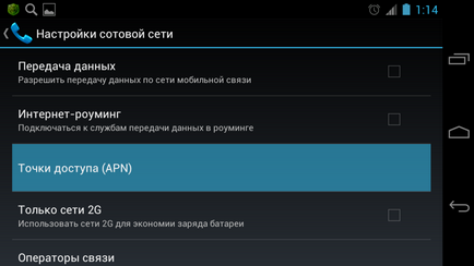 Как да MMS Как да MMS