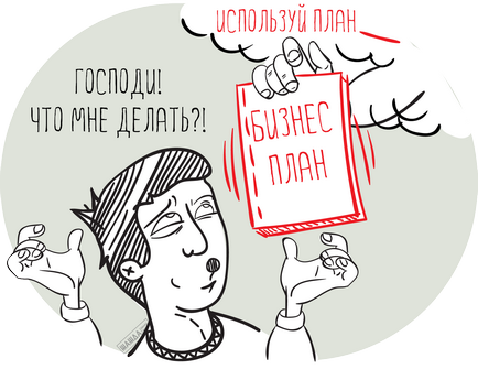 Как да създадете бизнес без начален капитал Как да създадете бизнес без начален капитал