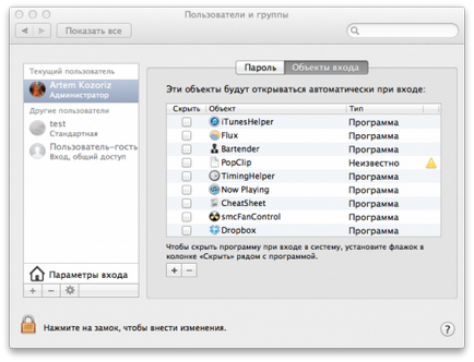 Как да работим с MacBook Как да работим с MacBook