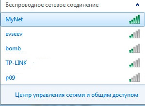 Как да намерите WiFi адаптер Как да намерите WiFi адаптер
