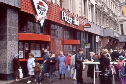 Какво е Pizza Hut Какво е Pizza Hut