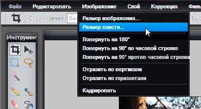 Както и при двете изображения, за да се направи една Както и при двете изображения, за да се направи една
