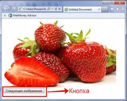 Как да инсталираме плъзгач Как да инсталираме плъзгач