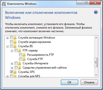 Как да създадете своя FTP Как да създадете своя FTP