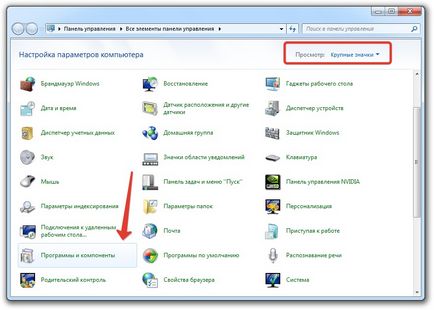 Как да създадете своя FTP Как да създадете своя FTP