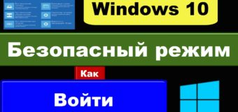 За деактивиране на зимен сън За деактивиране на зимен сън