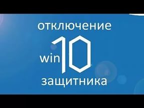 За деактивиране на зимен сън За деактивиране на зимен сън