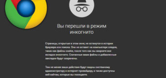 За деактивиране на зимен сън За деактивиране на зимен сън