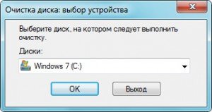 Как да премахнете всички от компютър Как да премахнете всички от компютър