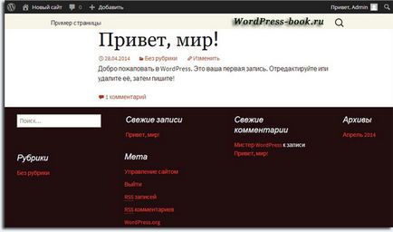 Как да инсталираме плъзгач Как да инсталираме плъзгач