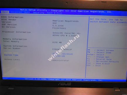 Как да влезете в BIOS от ASUS Как да влезете в BIOS от ASUS