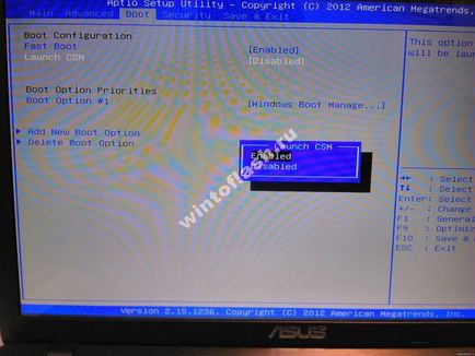 Как да влезете в BIOS от ASUS Как да влезете в BIOS от ASUS