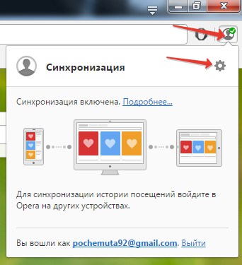 Как да възстановите всички раздели в Opera Как да възстановите всички раздели в Opera