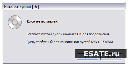 Как да записвате изображения чрез Nero Как да записвате изображения чрез Nero