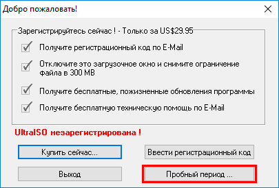 Как да записвате изображения чрез Nero Как да записвате изображения чрез Nero