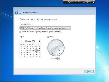 Как да започнете windose инсталационния Как да започнете windose инсталационния