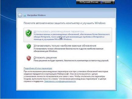 Как да започнете windose инсталационния