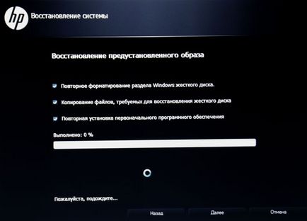 Как да започнете windose инсталационния Как да започнете windose инсталационния