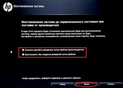 Как да започнете windose инсталационния Как да започнете windose инсталационния