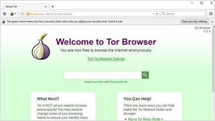 Anonymizer за съучениците, че този Anonymizer за съучениците, че този