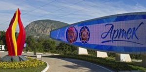 Какво е Артек Какво е Артек