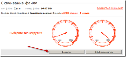 Как да изтеглите с Депозит