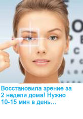 кучешки лечение на очите кучешки лечение на очите