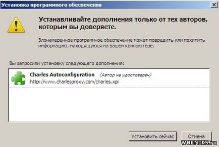 Как да конфигурирате Чарлз Как да конфигурирате Чарлз