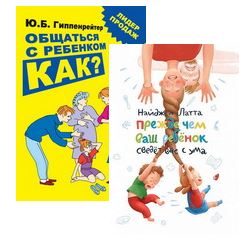 Какво става, ако децата крадат Какво става, ако децата крадат
