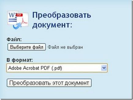 Pdf го формат Pdf го формат