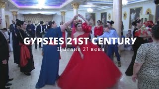 Танцуващата на сватбата на ромите Танцуващата на сватбата на ромите
