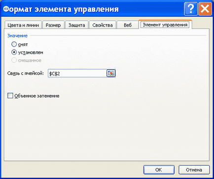 Как да се отличи разработчик Как да се отличи разработчик