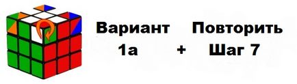 Как да се съберат куб на Рубик за начинаещи