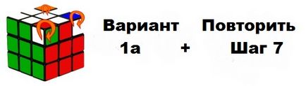 Как да се съберат куб на Рубик за начинаещи