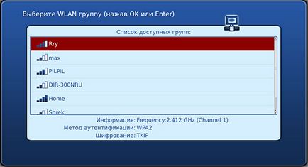IPTV го STB IPTV го STB