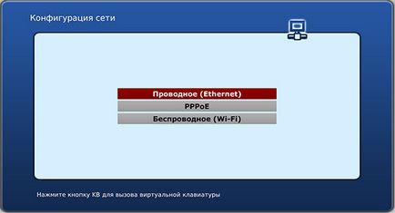 IPTV го STB IPTV го STB