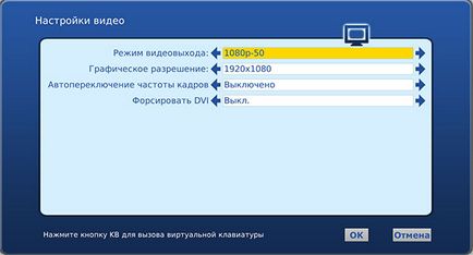 IPTV го STB