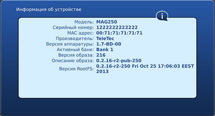 IPTV го STB