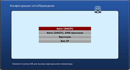 IPTV го STB IPTV го STB