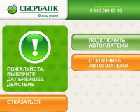 Как да регистрирам карта Savings Bank