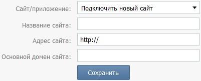 Как да добавите сайт за себе си Как да добавите сайт за себе си