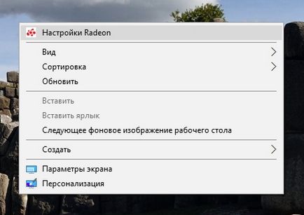 Как да настроите разделителната способност на екрана