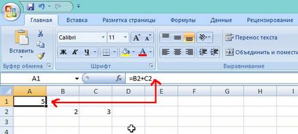 Как да се създаде формулата Как да се създаде формулата