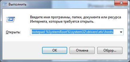 Как да почистите домакин Как да почистите домакин